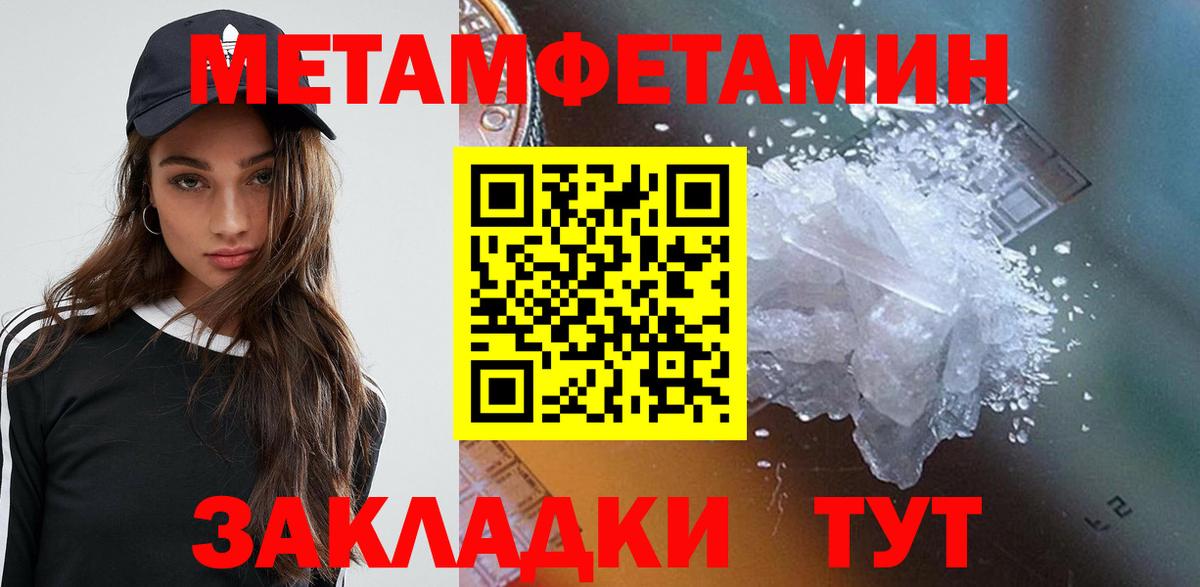 Amphetamine  Amphetamine 97%  Вход с VPN  Урус-Мартан 