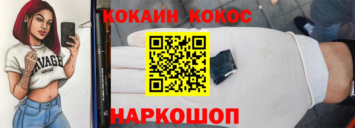 КОКАИН Эквадор Урус-Мартан