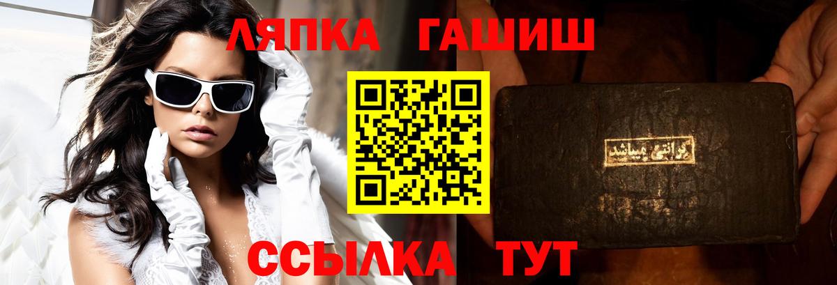 ГАШИШ VHQ Урус-Мартан