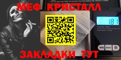 МДПВ Новокубанск