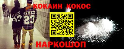МДМА Новозыбков