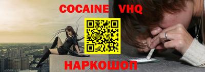 МДПВ Новокубанск