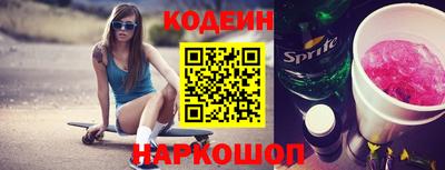 МДМА Новозыбков