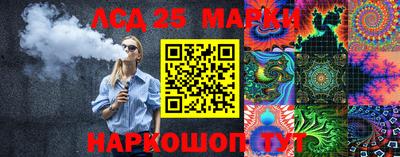 амф Новодвинск