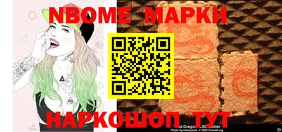 амф Новодвинск