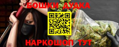 МДМА Новозыбков