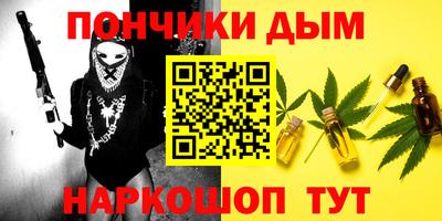 МДМА Новозыбков