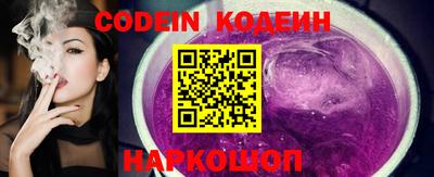 МДМА Новозыбков