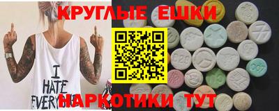 МДМА Новозыбков
