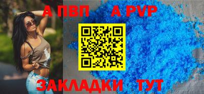 амф Новодвинск
