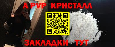 амф Новодвинск