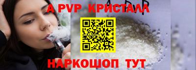 МДПВ Новокубанск