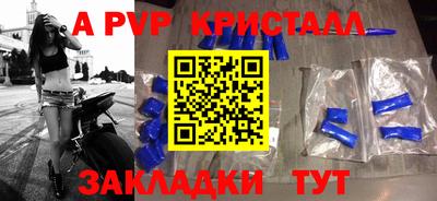 МДПВ Новокубанск