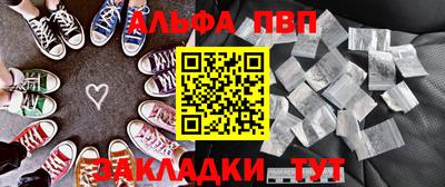 МДПВ Новокубанск