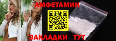 МДМА Новозыбков