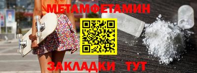 амф Новодвинск