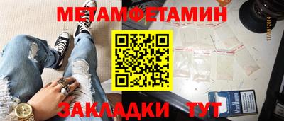 амф Новодвинск