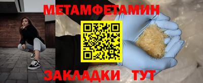 МДМА Новозыбков