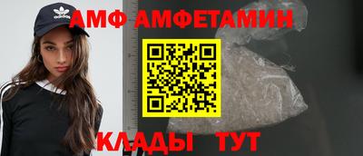 амф Новодвинск