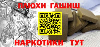 МДМА Новозыбков