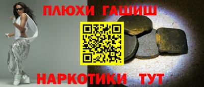 МДМА Новозыбков