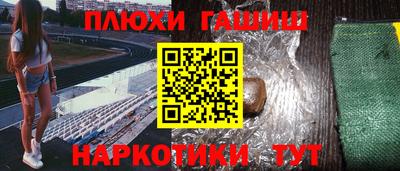 МДМА Новозыбков
