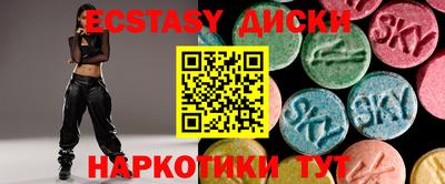 амф Новодвинск