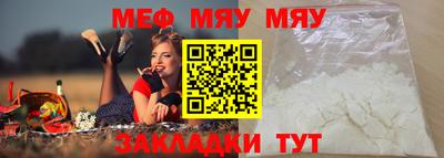 МДПВ Новокубанск