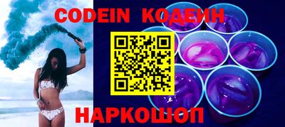 МДМА Новозыбков