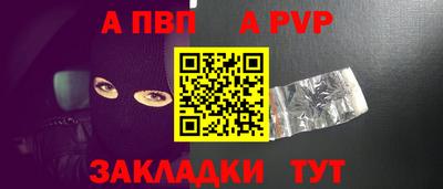 амф Новодвинск