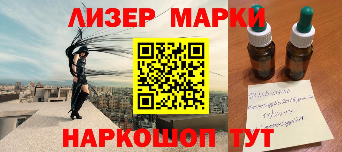 Лсд 25 экстази кислота Урус-Мартан