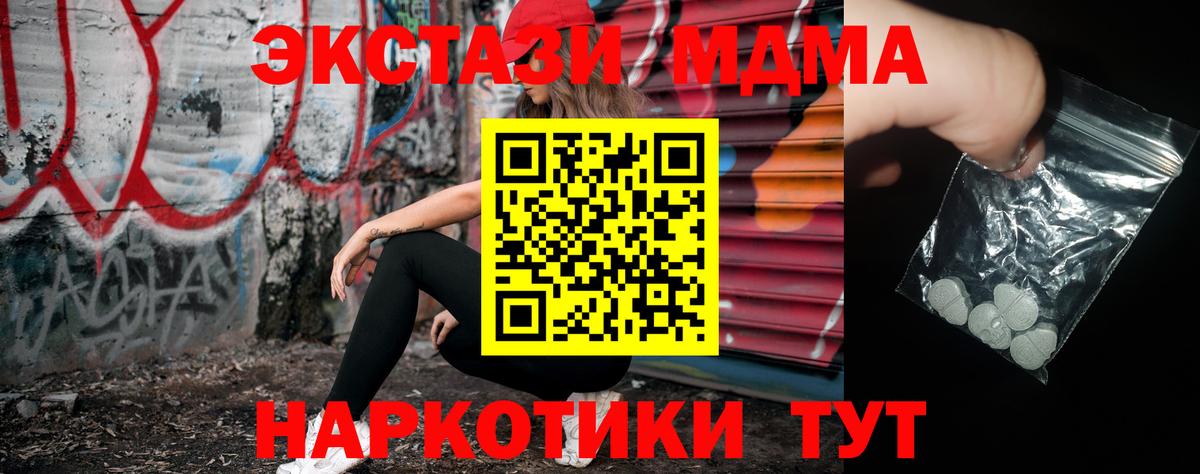 МДМА VHQ Урус-Мартан