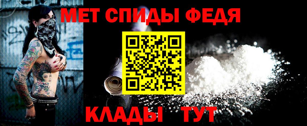 Метамфетамин кристалл  Вход с VPN  Метамфетамин кристалл  Урус-Мартан 