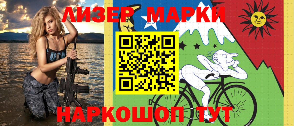 Урус-Мартан  Марки 25I-NBOMe 1,5мг  где купить наркотик  Вход с VPN 